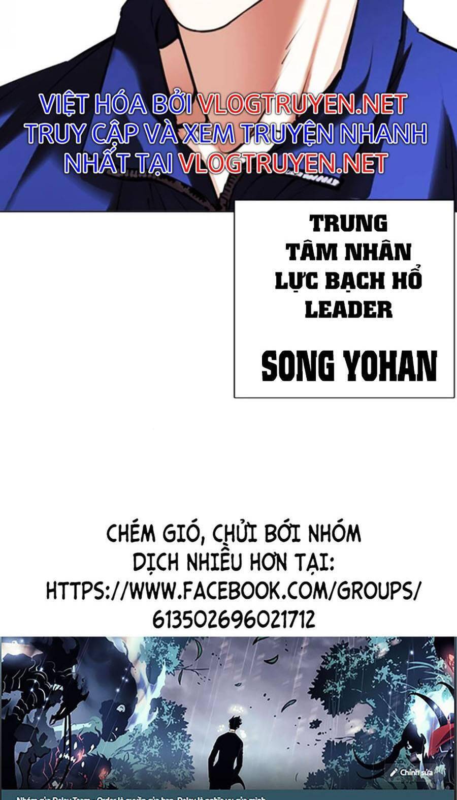 Hoán Đổi Diệu Kỳ Chapter 417 - Trang 2