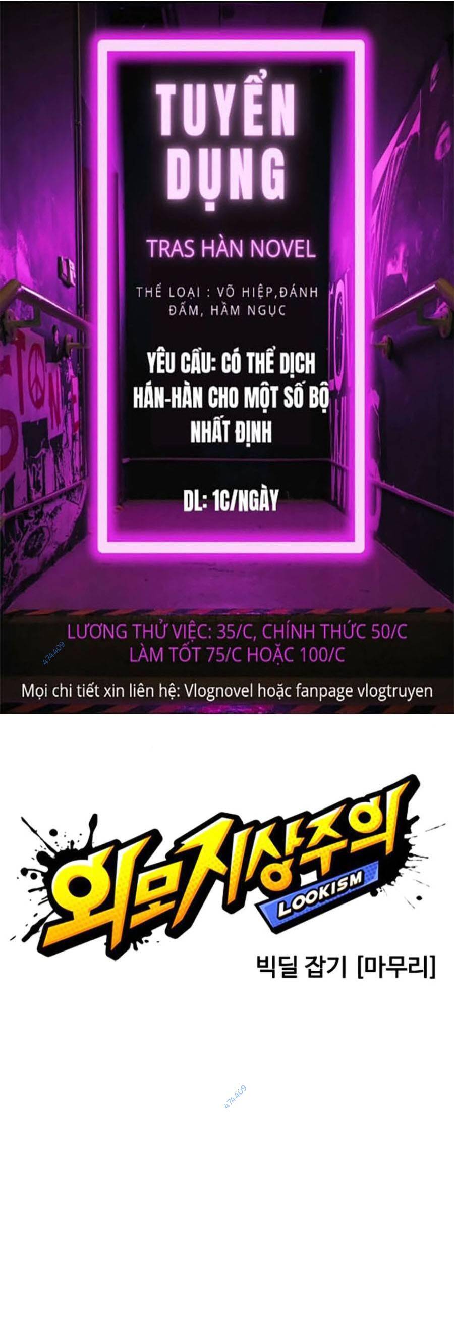 Hoán Đổi Diệu Kỳ Chapter 413 - Trang 2