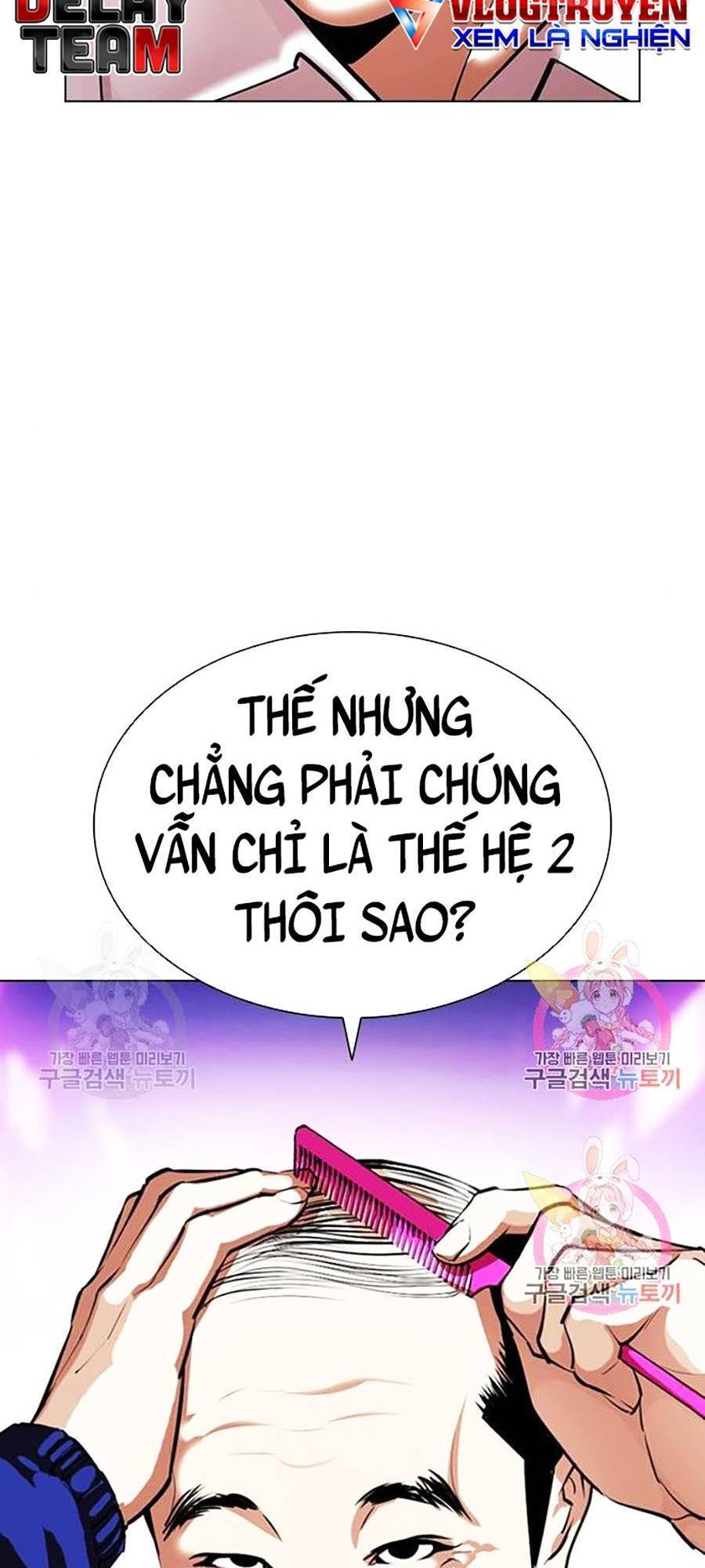 Hoán Đổi Diệu Kỳ Chapter 398 - Trang 2