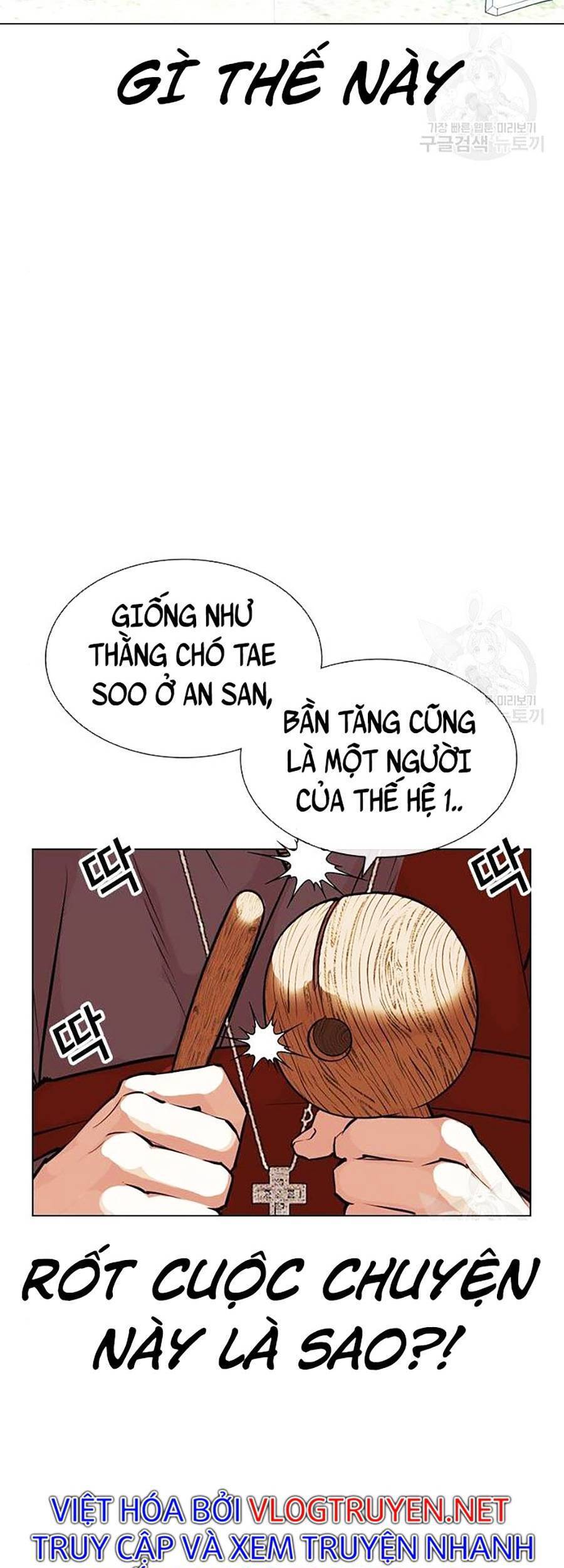 Hoán Đổi Diệu Kỳ Chapter 397 - Trang 2