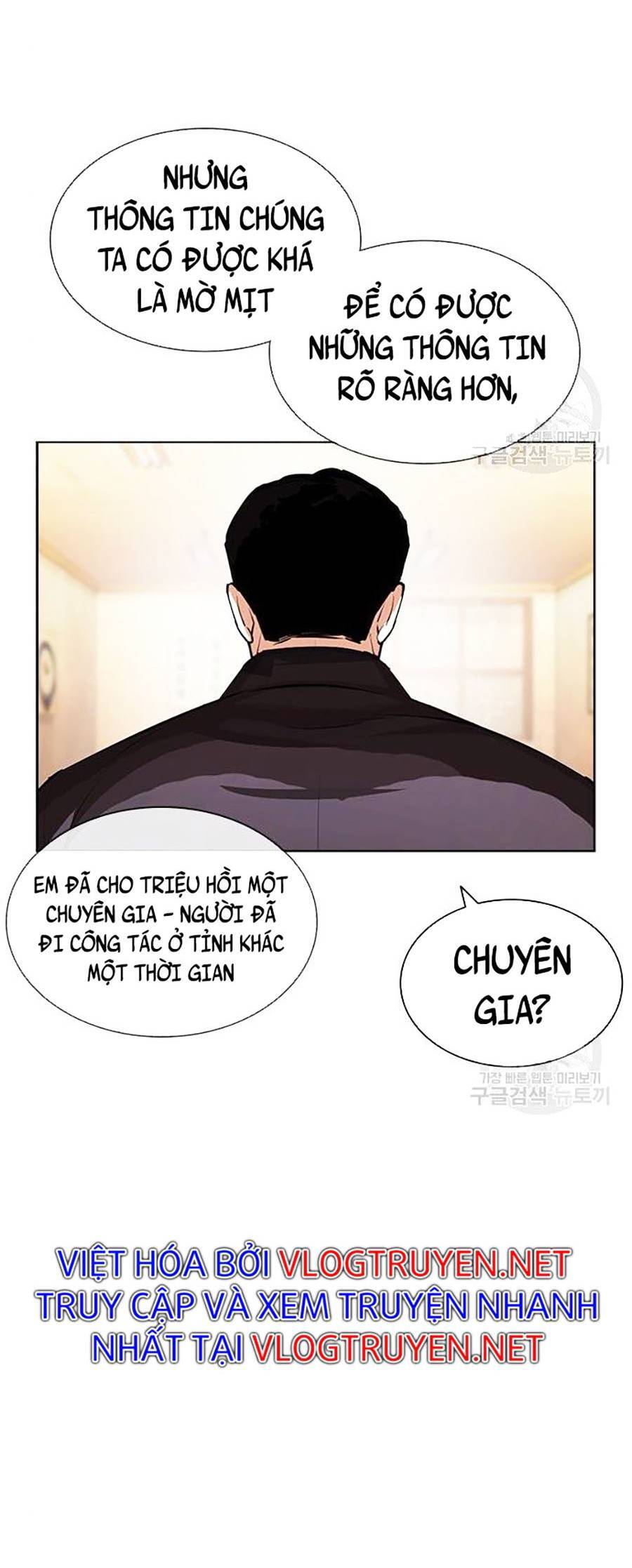 Hoán Đổi Diệu Kỳ Chapter 397 - Trang 2