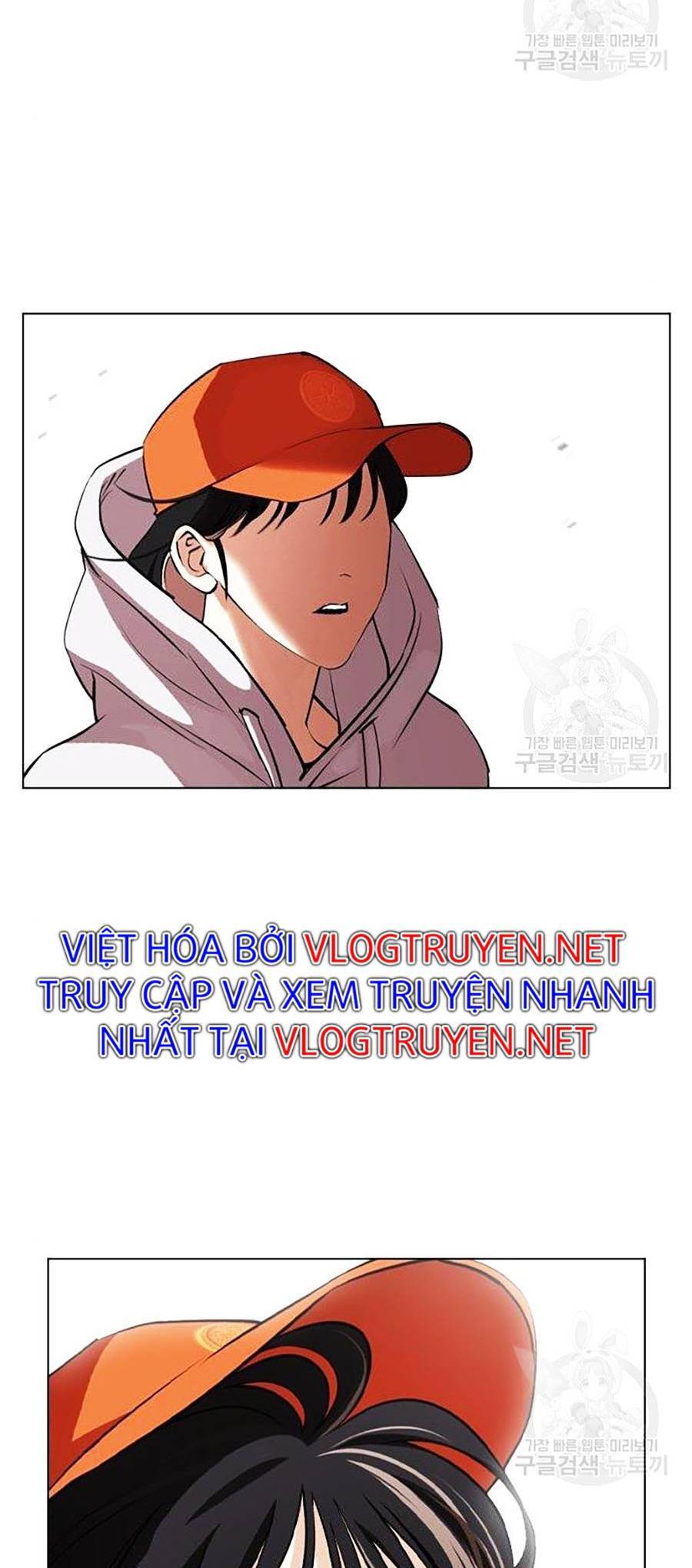 Hoán Đổi Diệu Kỳ Chapter 397 - Trang 2