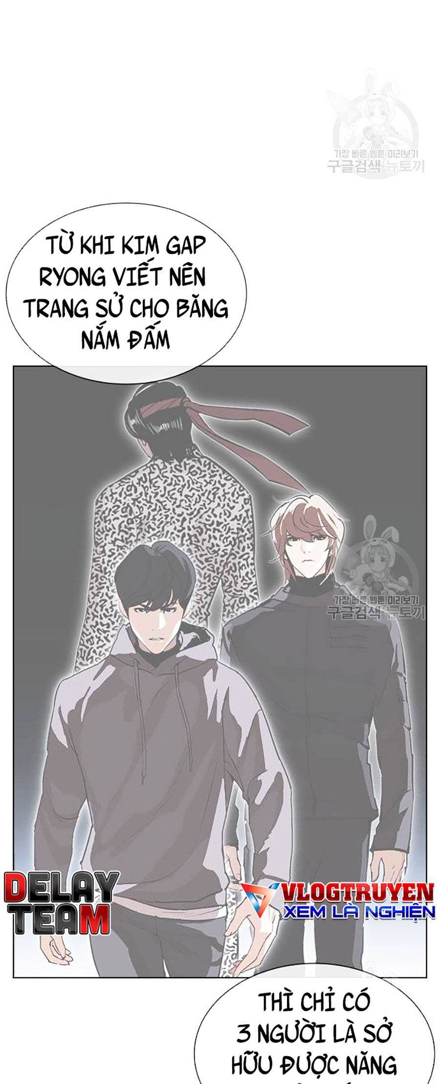 Hoán Đổi Diệu Kỳ Chapter 397 - Trang 2