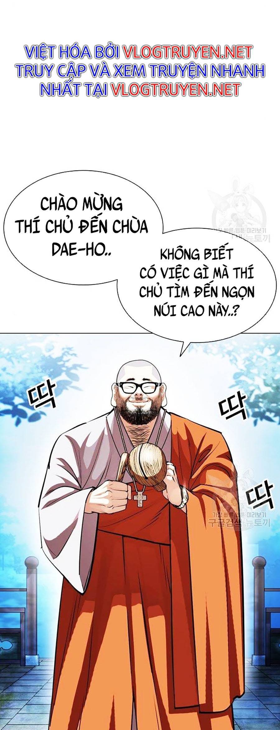 Hoán Đổi Diệu Kỳ Chapter 397 - Trang 2