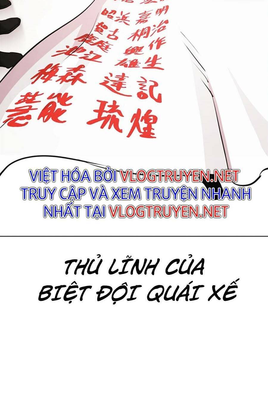 Hoán Đổi Diệu Kỳ Chapter 389 - Trang 2