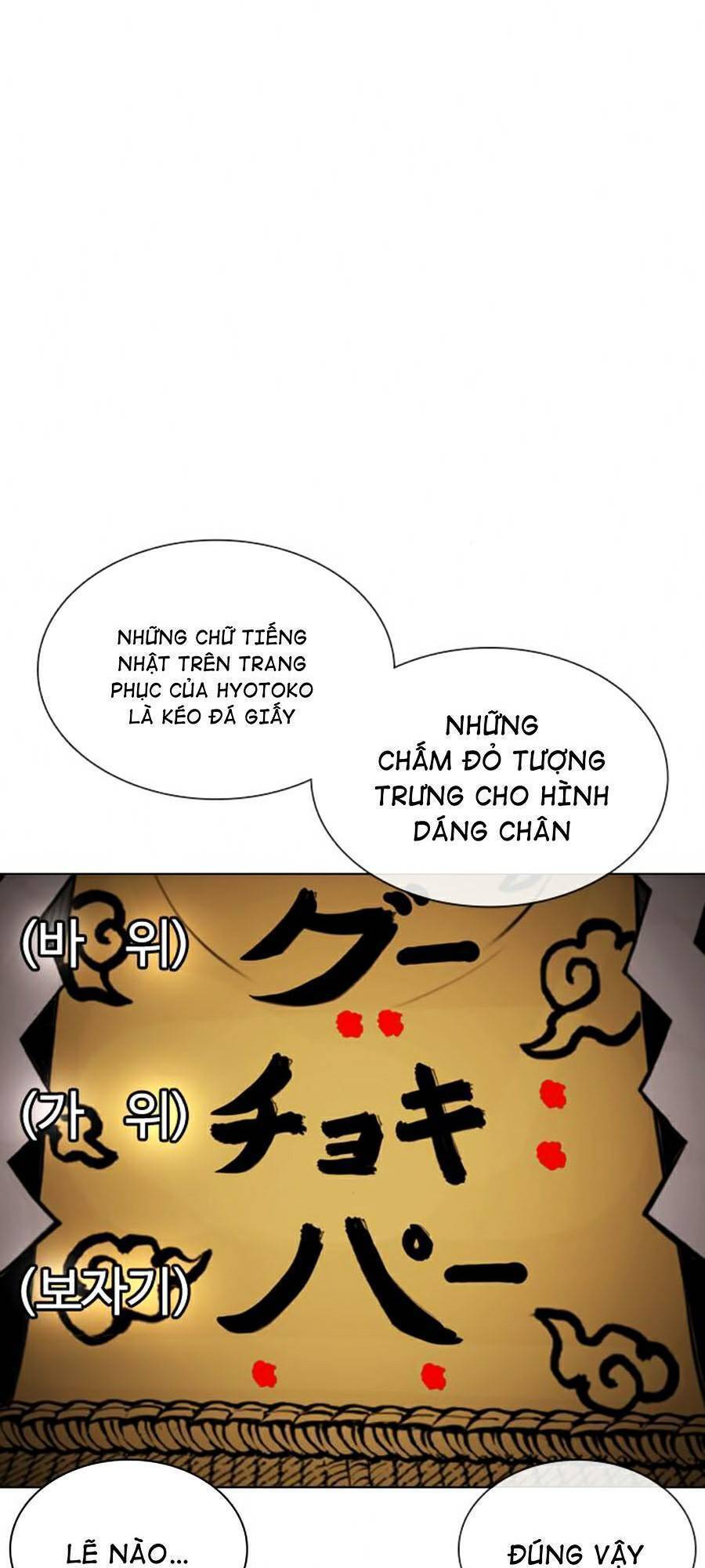 Hoán Đổi Diệu Kỳ Chapter 378 - Trang 2