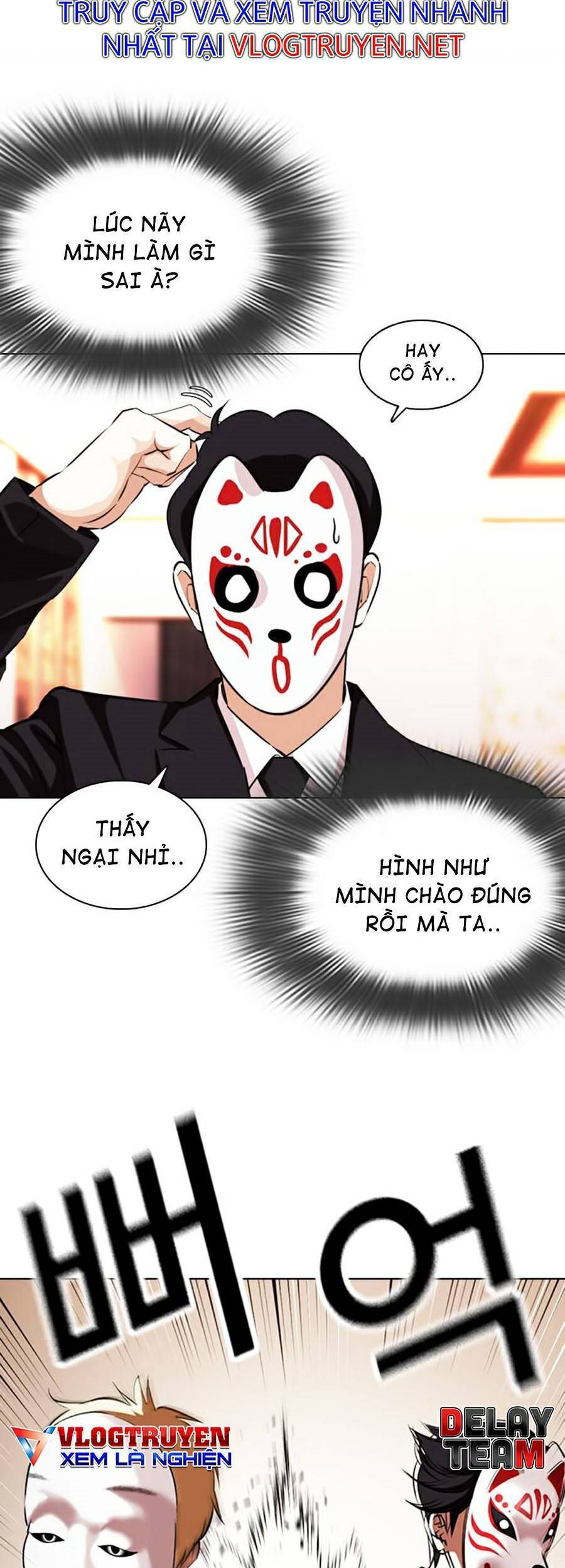 Hoán Đổi Diệu Kỳ Chapter 374 - Trang 2