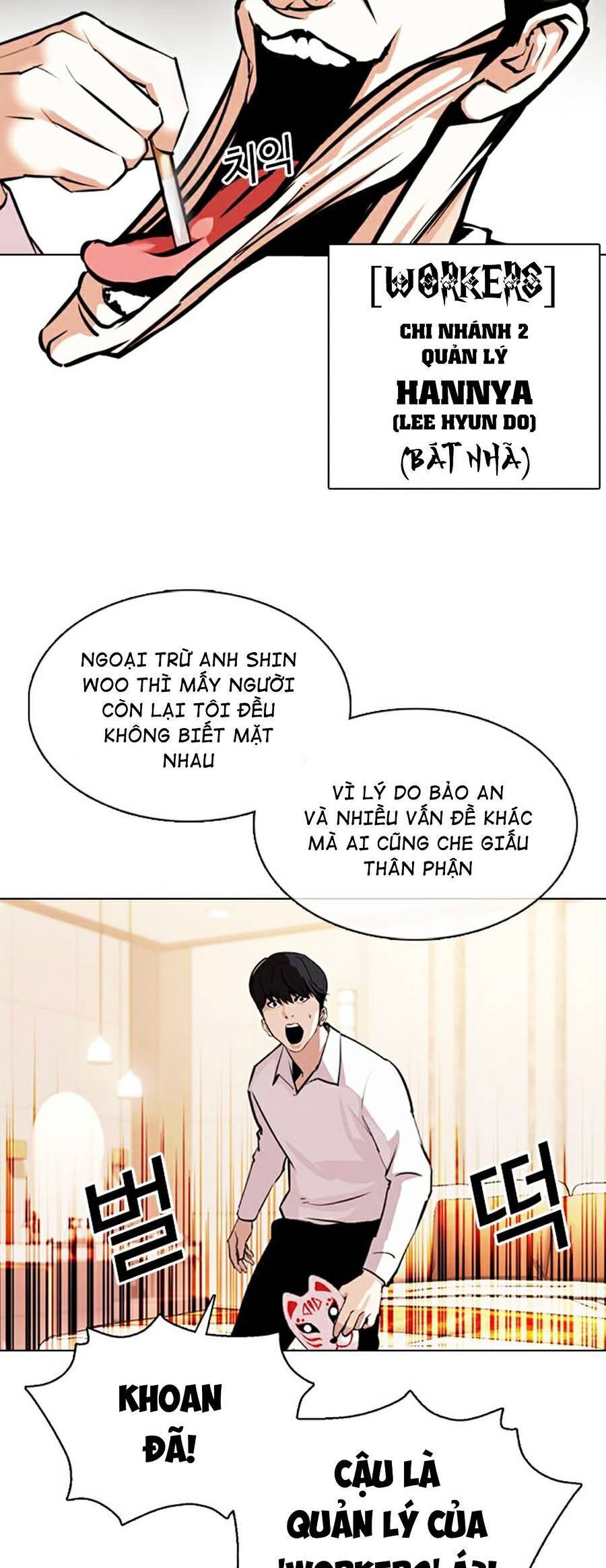 Hoán Đổi Diệu Kỳ Chapter 374 - Trang 2