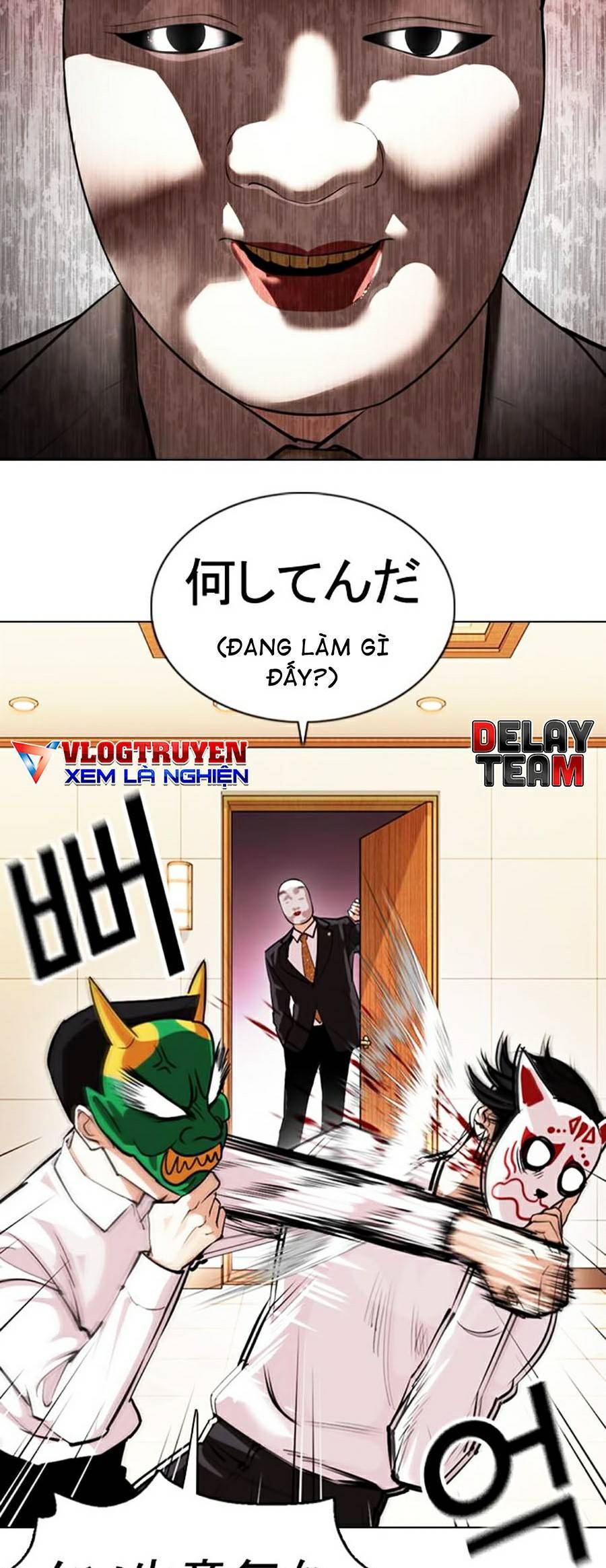 Hoán Đổi Diệu Kỳ Chapter 374 - Trang 2