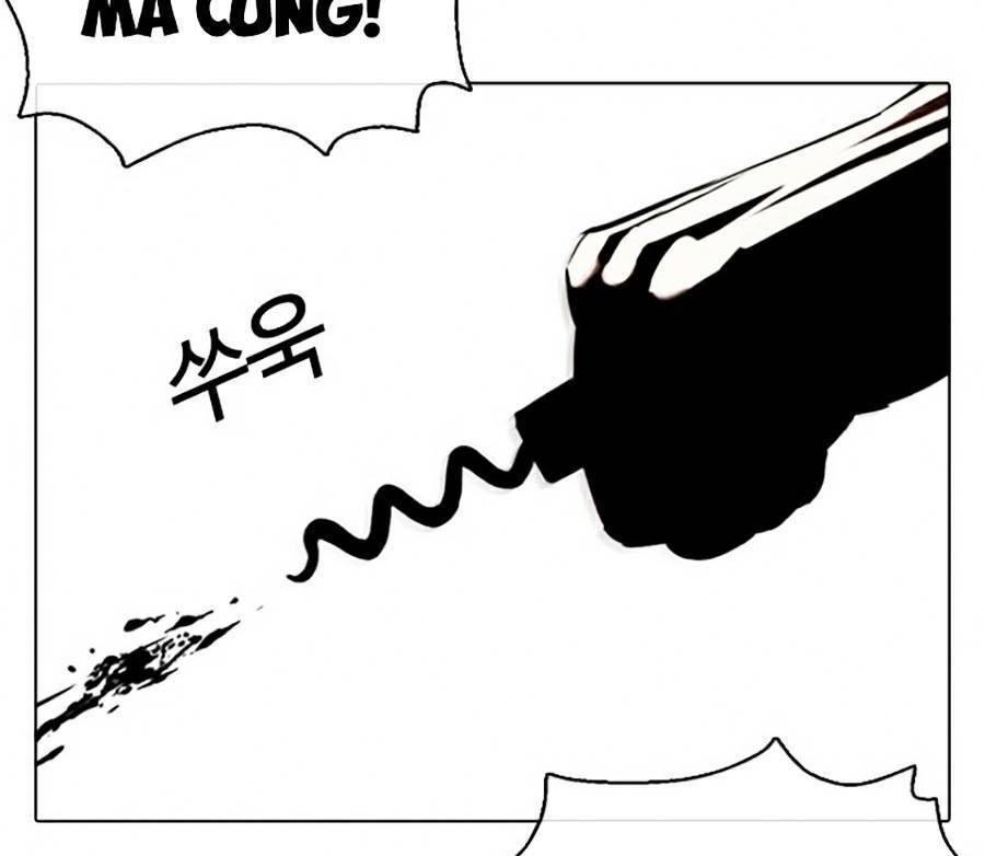 Hoán Đổi Diệu Kỳ Chapter 369 - Trang 2