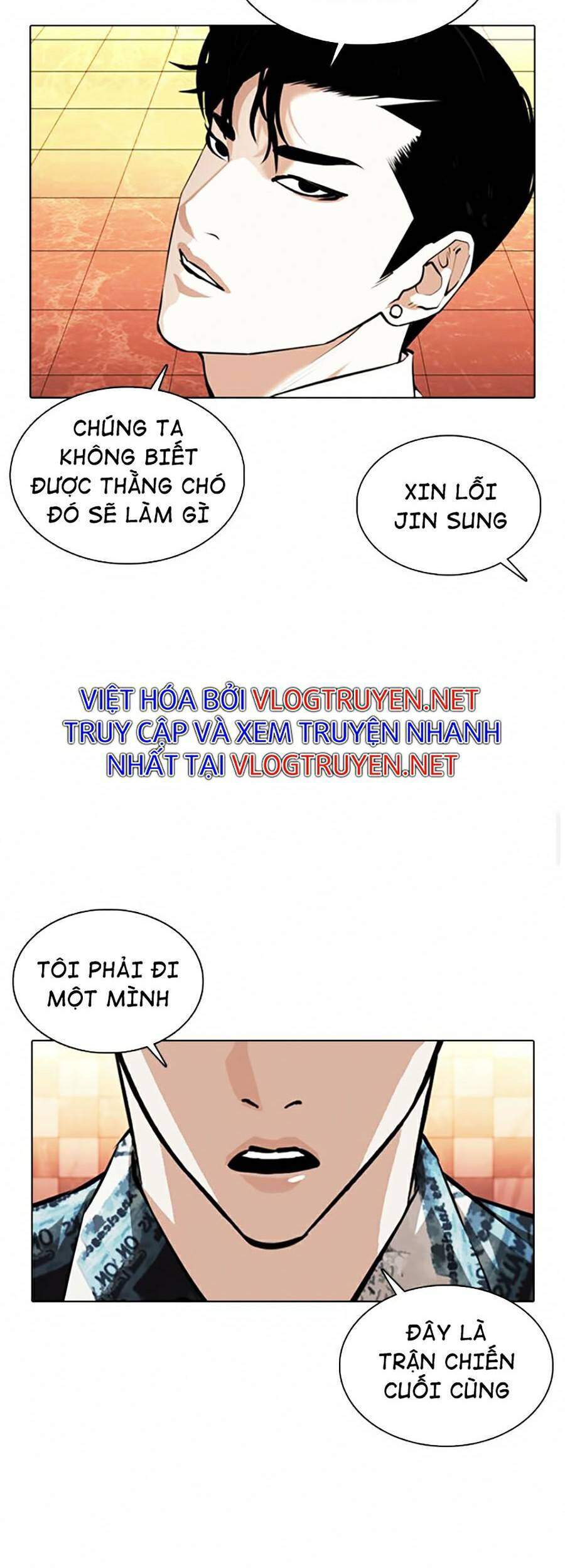 Hoán Đổi Diệu Kỳ Chapter 367 - Trang 2