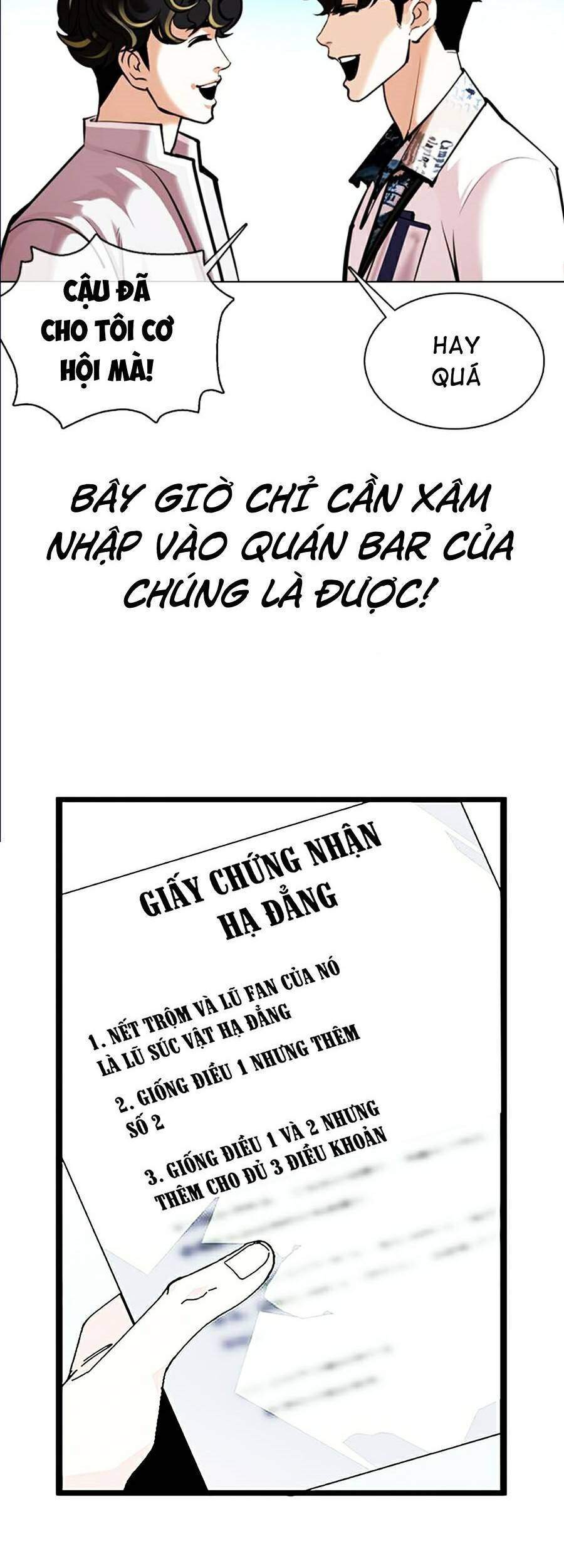 Hoán Đổi Diệu Kỳ Chapter 361 - Trang 2