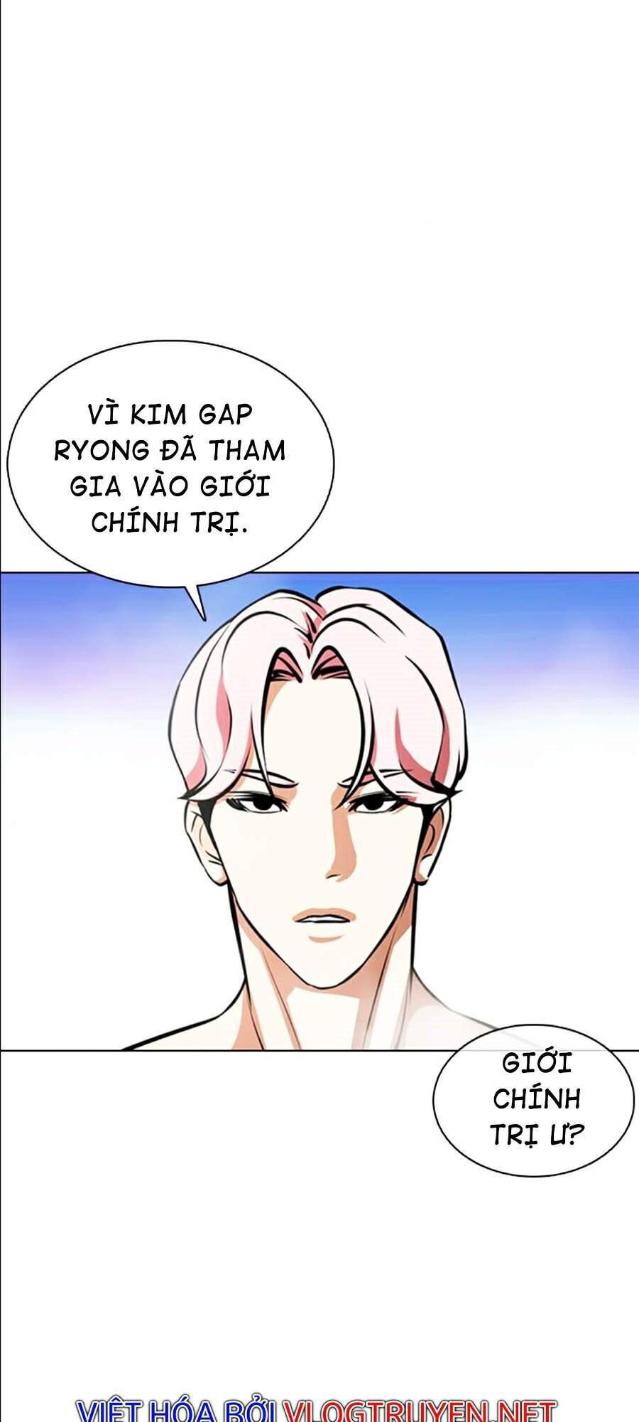 Hoán Đổi Diệu Kỳ Chapter 359 - Trang 2