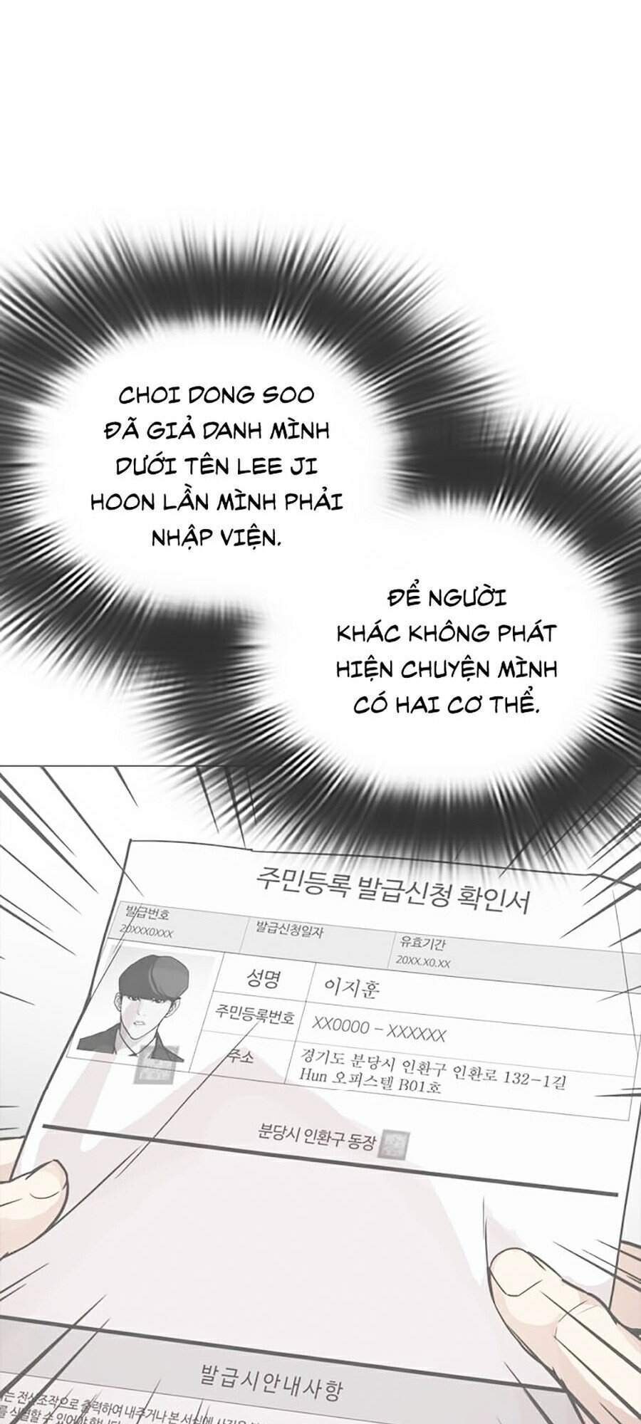 Hoán Đổi Diệu Kỳ Chapter 353 - Trang 2