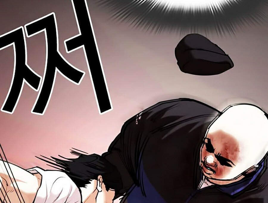 Hoán Đổi Diệu Kỳ Chapter 342 - Trang 2