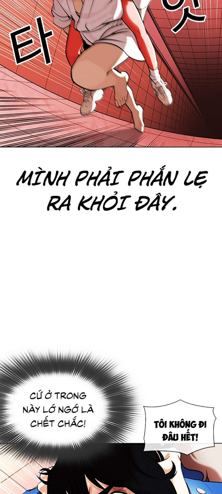 Hoán Đổi Diệu Kỳ Chapter 342 - Trang 2