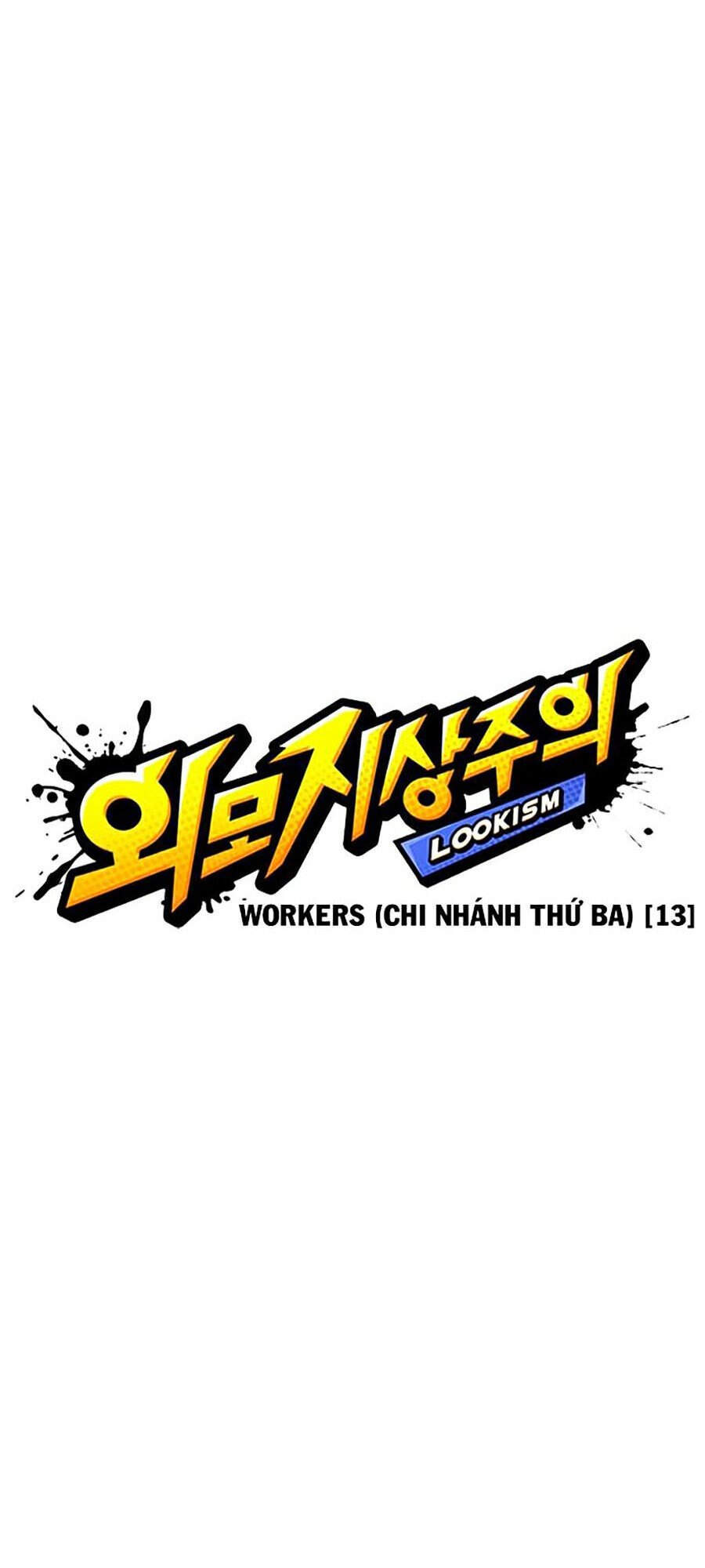 Hoán Đổi Diệu Kỳ Chapter 342 - Trang 2