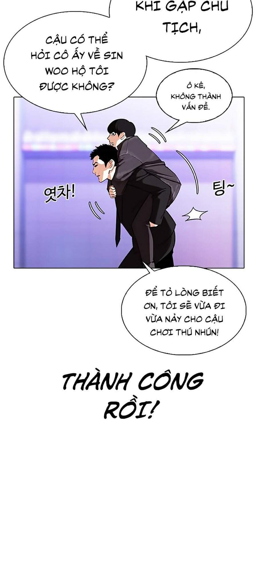 Hoán Đổi Diệu Kỳ Chapter 326 - Trang 2