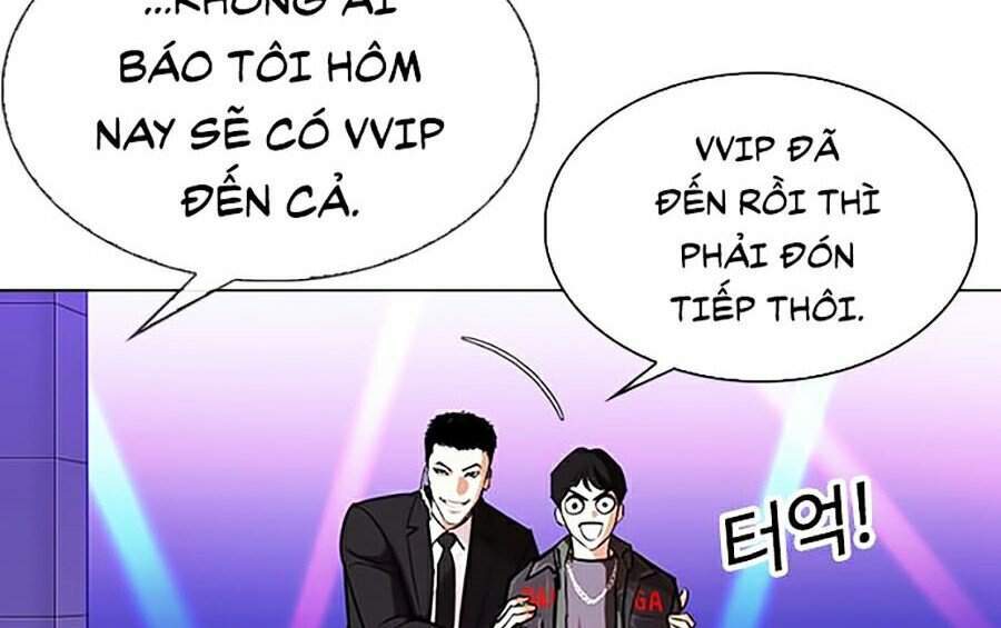 Hoán Đổi Diệu Kỳ Chapter 326 - Trang 2