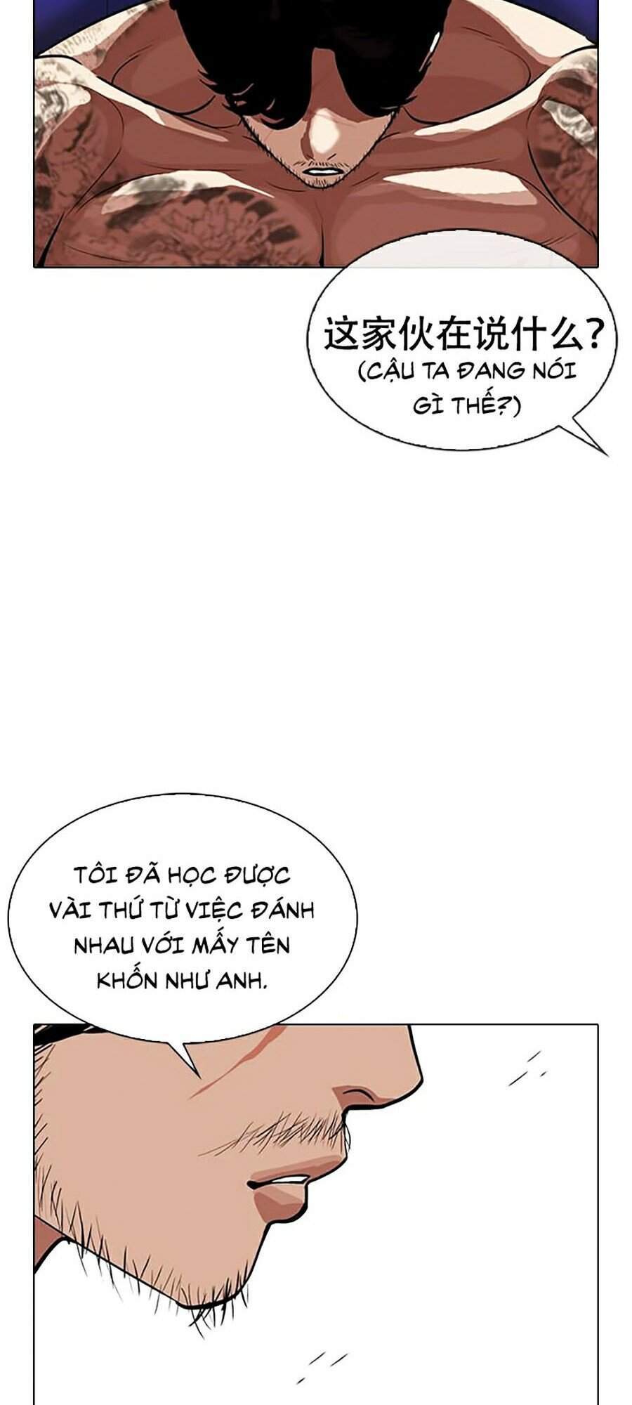 Hoán Đổi Diệu Kỳ Chapter 321 - Trang 2