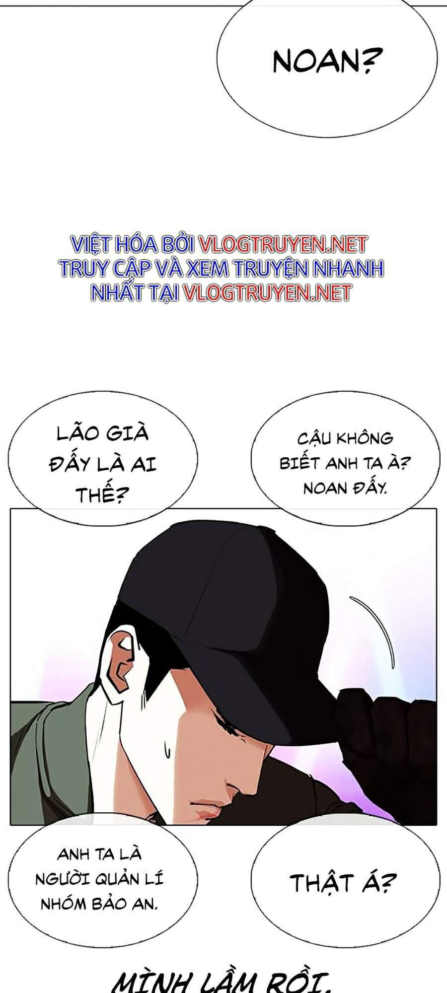 Hoán Đổi Diệu Kỳ Chapter 321 - Trang 2