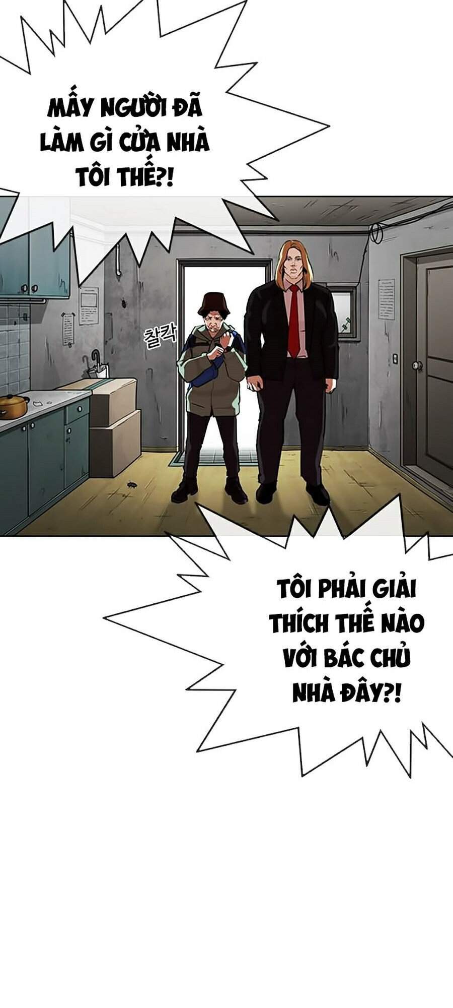 Hoán Đổi Diệu Kỳ Chapter 318 - Trang 2