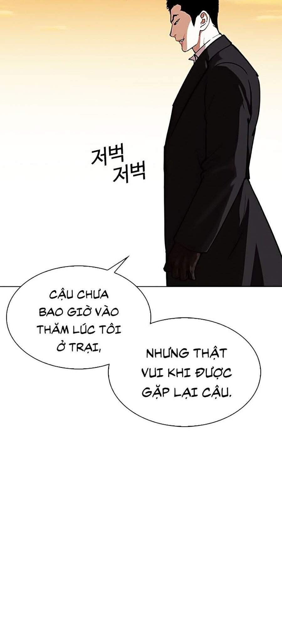 Hoán Đổi Diệu Kỳ Chapter 318 - Trang 2