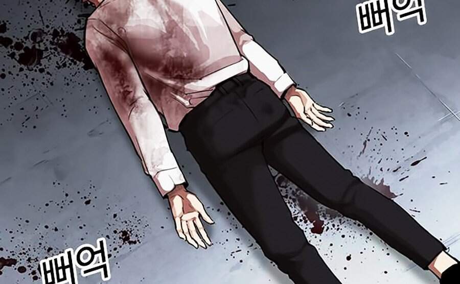 Hoán Đổi Diệu Kỳ Chapter 316 - Trang 2