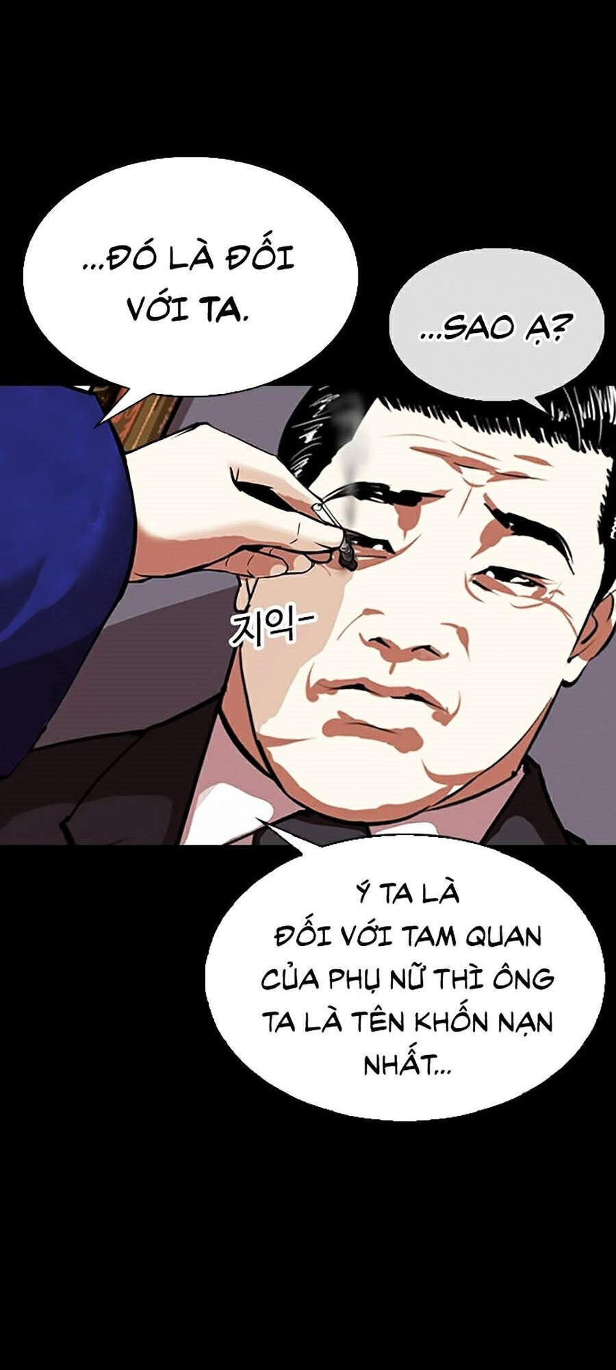 Hoán Đổi Diệu Kỳ Chapter 311 - Trang 2