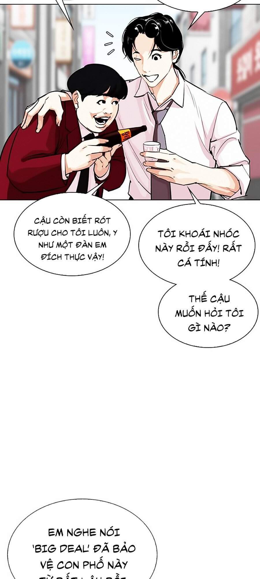 Hoán Đổi Diệu Kỳ Chapter 306 - Trang 2