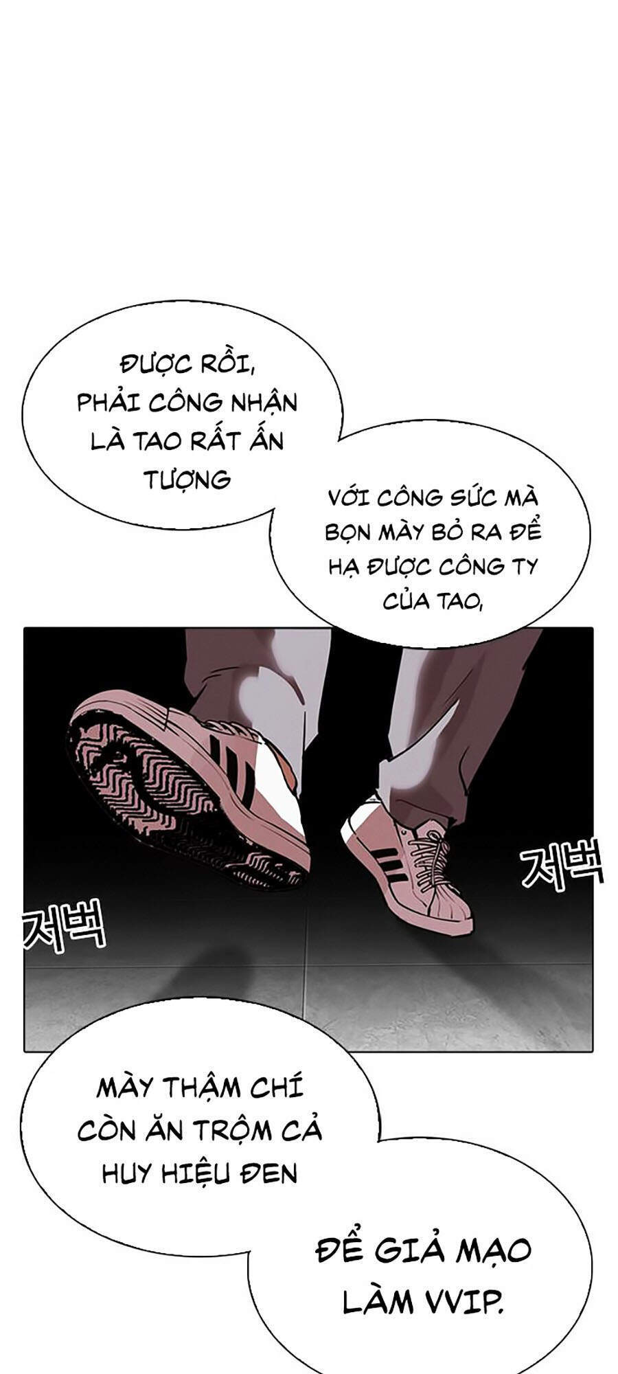 Hoán Đổi Diệu Kỳ Chapter 294 - Trang 2