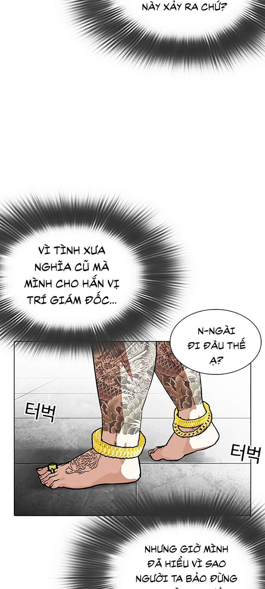 Hoán Đổi Diệu Kỳ Chapter 294 - Trang 2