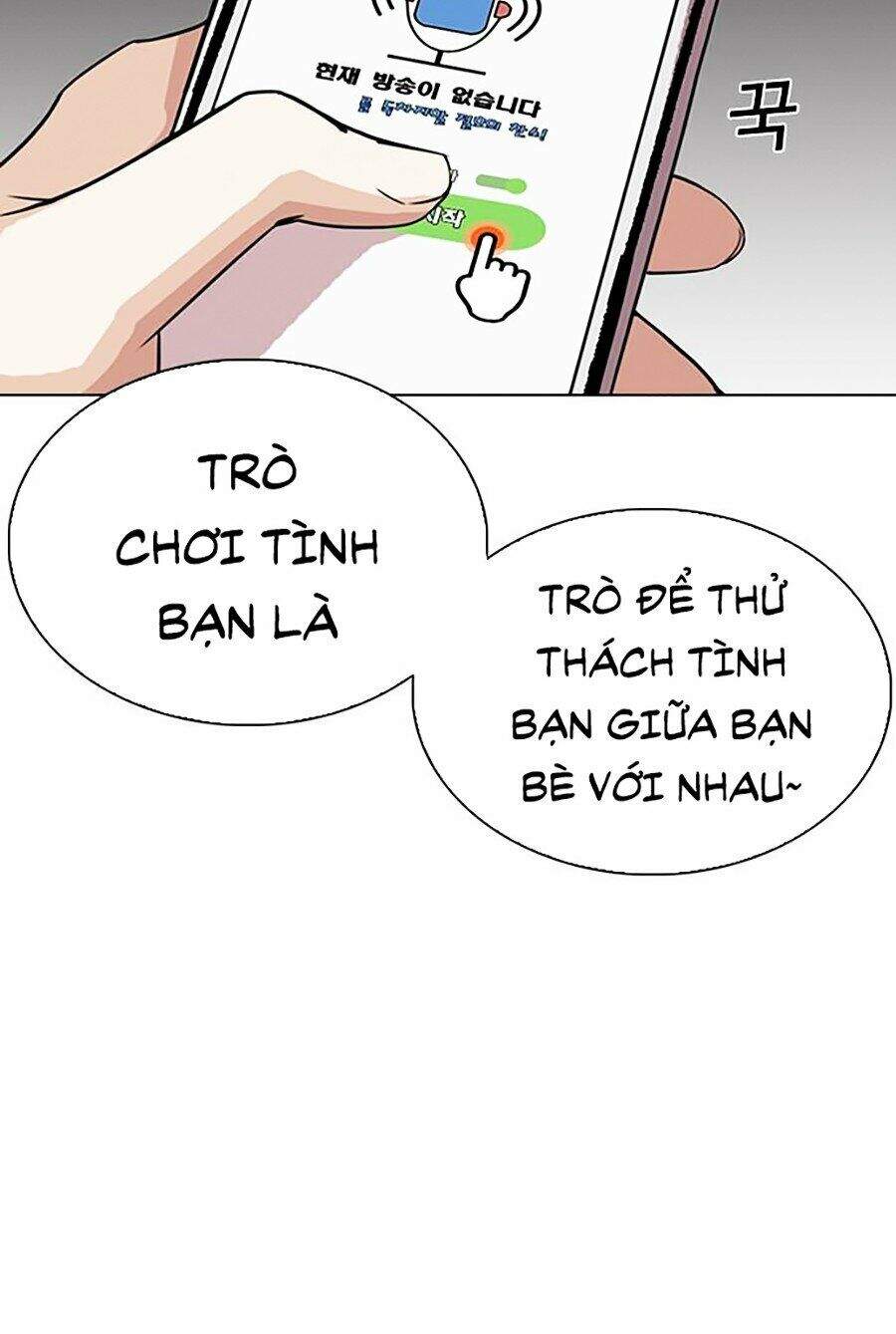 Hoán Đổi Diệu Kỳ Chapter 290 - Trang 2