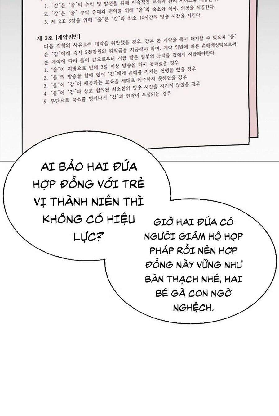 Hoán Đổi Diệu Kỳ Chapter 290 - Trang 2