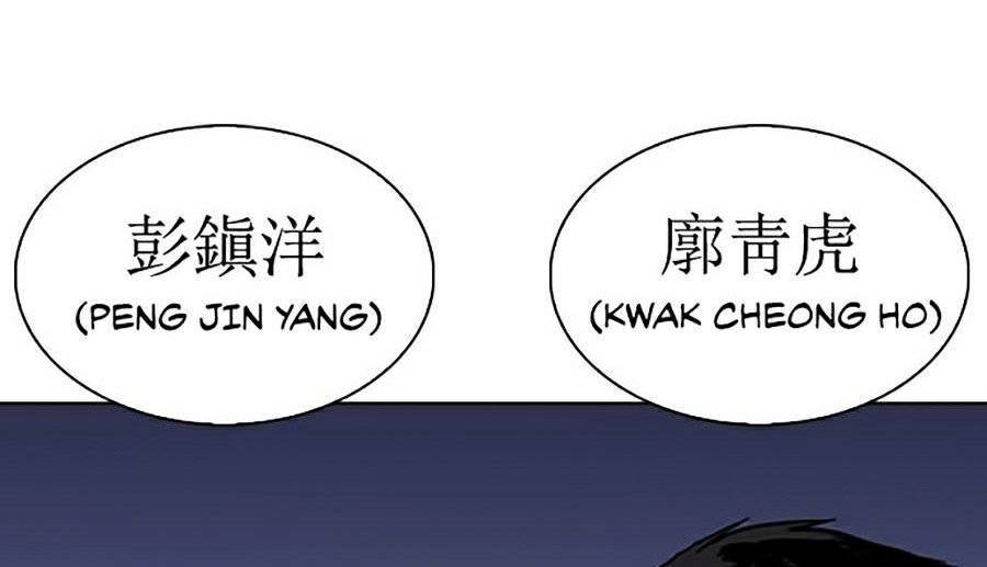 Hoán Đổi Diệu Kỳ Chapter 277 - Trang 2