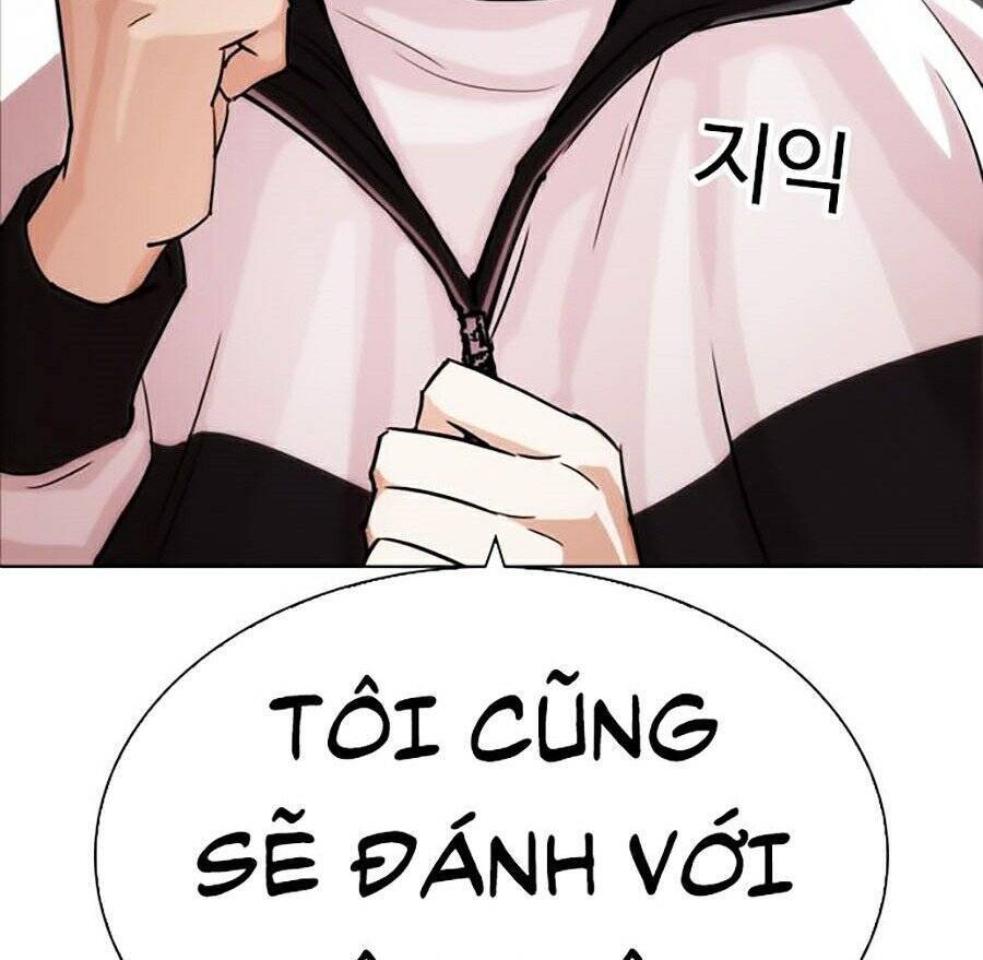 Hoán Đổi Diệu Kỳ Chapter 271 - Trang 2