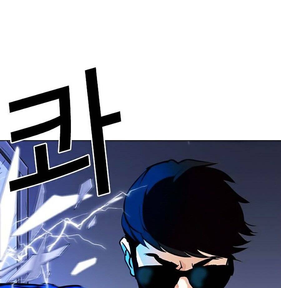 Hoán Đổi Diệu Kỳ Chapter 268 - Trang 2