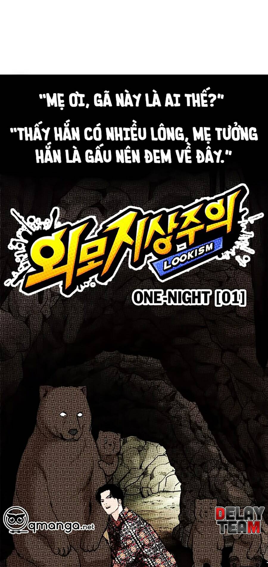 Hoán Đổi Diệu Kỳ Chapter 258 - Trang 2