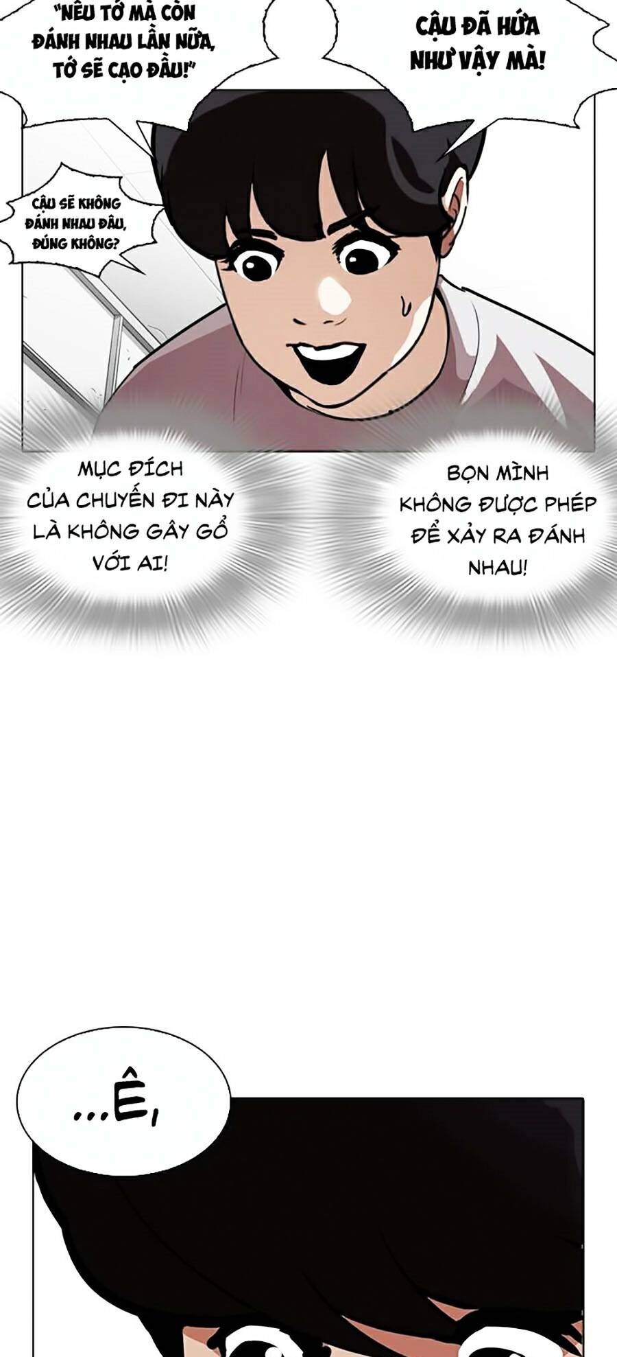 Hoán Đổi Diệu Kỳ Chapter 256 - Trang 2