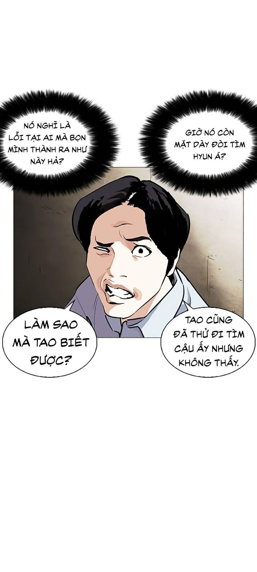 Hoán Đổi Diệu Kỳ Chapter 245 - Trang 2