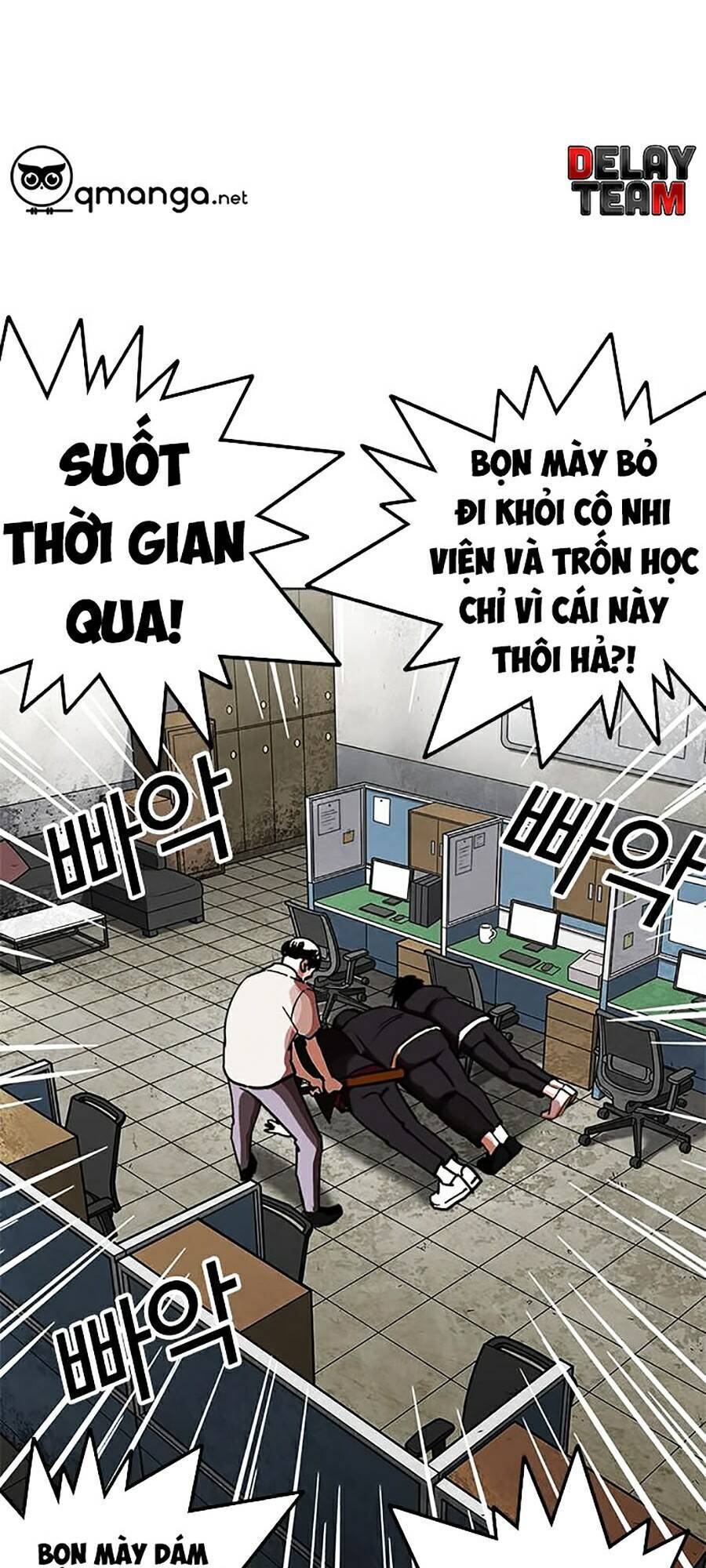 Hoán Đổi Diệu Kỳ Chapter 245 - Trang 2