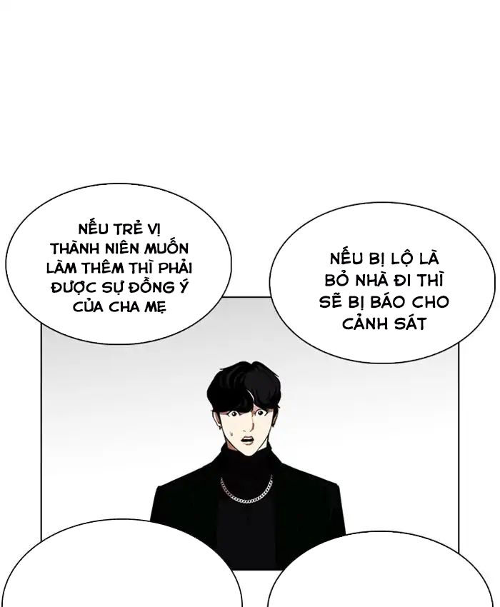 Hoán Đổi Diệu Kỳ Chapter 220 - Trang 2