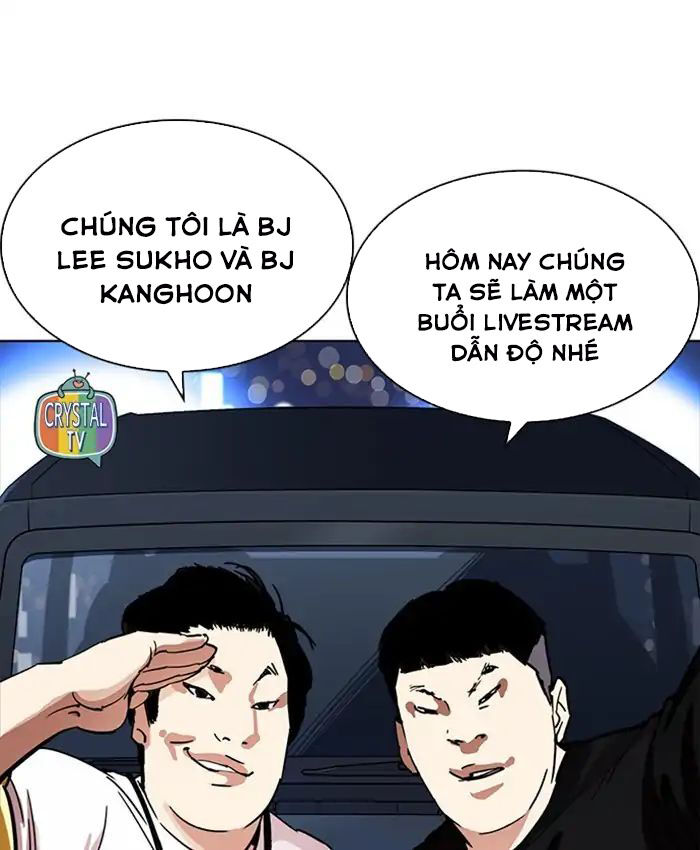 Hoán Đổi Diệu Kỳ Chapter 220 - Trang 2