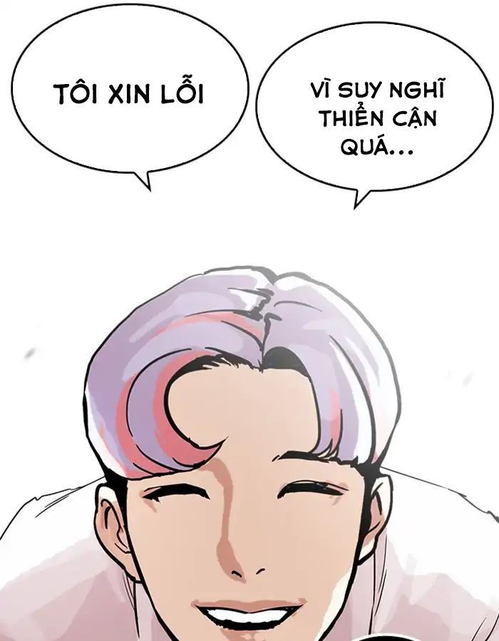 Hoán Đổi Diệu Kỳ Chapter 208 - Trang 2