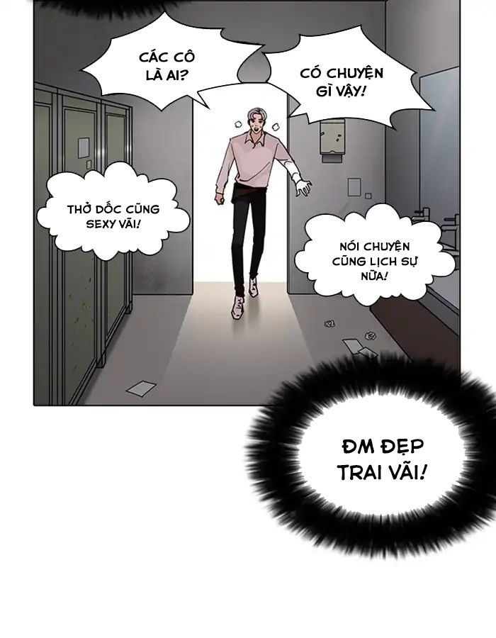 Hoán Đổi Diệu Kỳ Chapter 208 - Trang 2