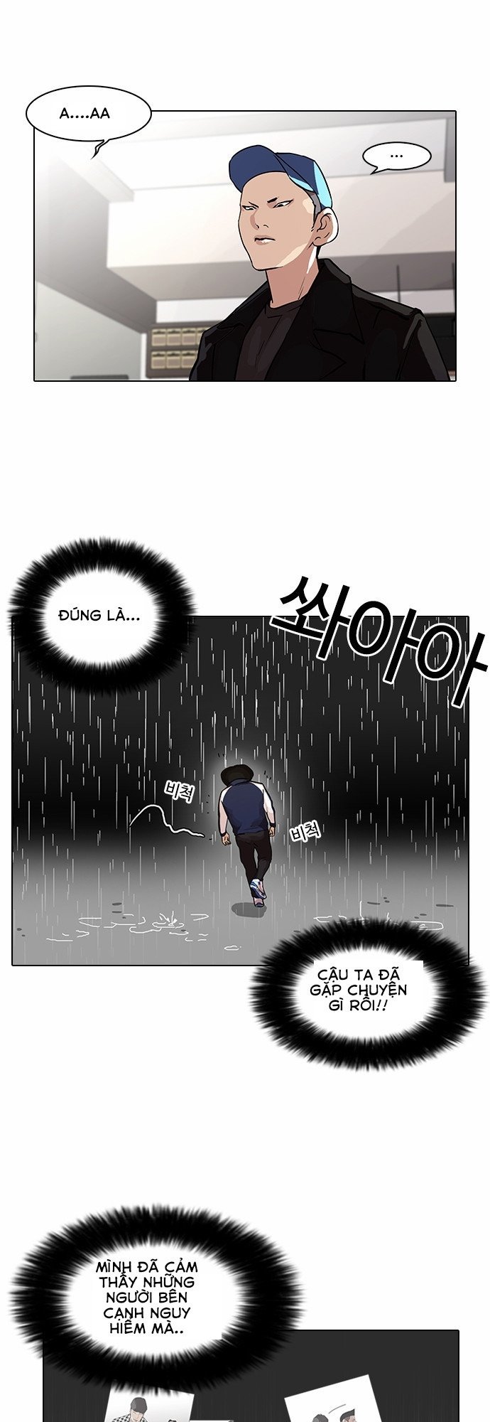 Hoán Đổi Diệu Kỳ Chapter 87 - Trang 2