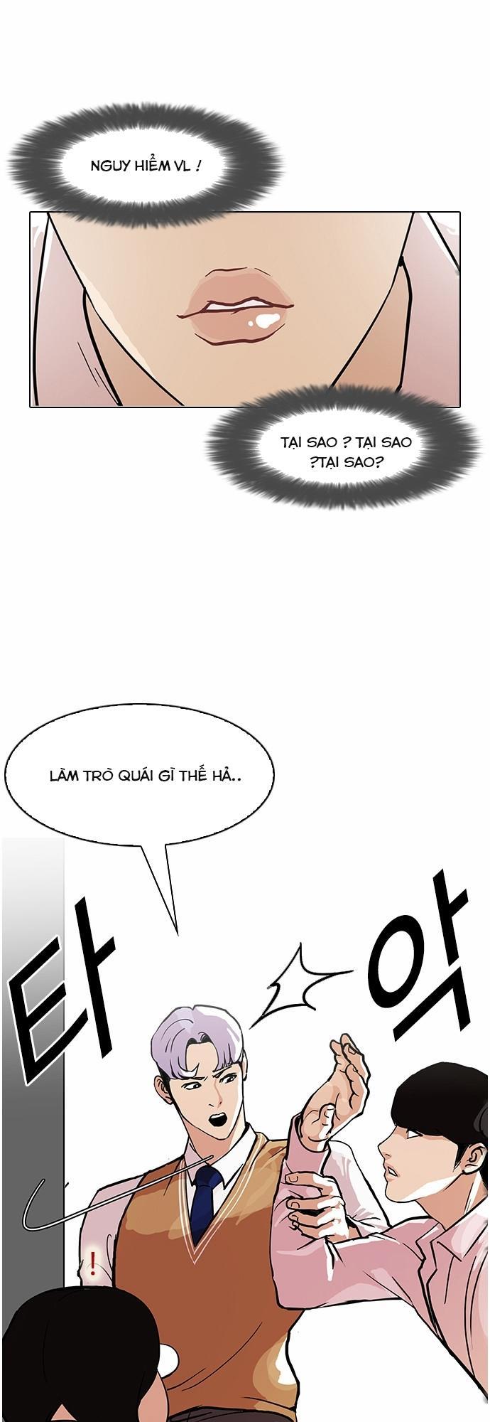 Hoán Đổi Diệu Kỳ Chapter 79 - Trang 2