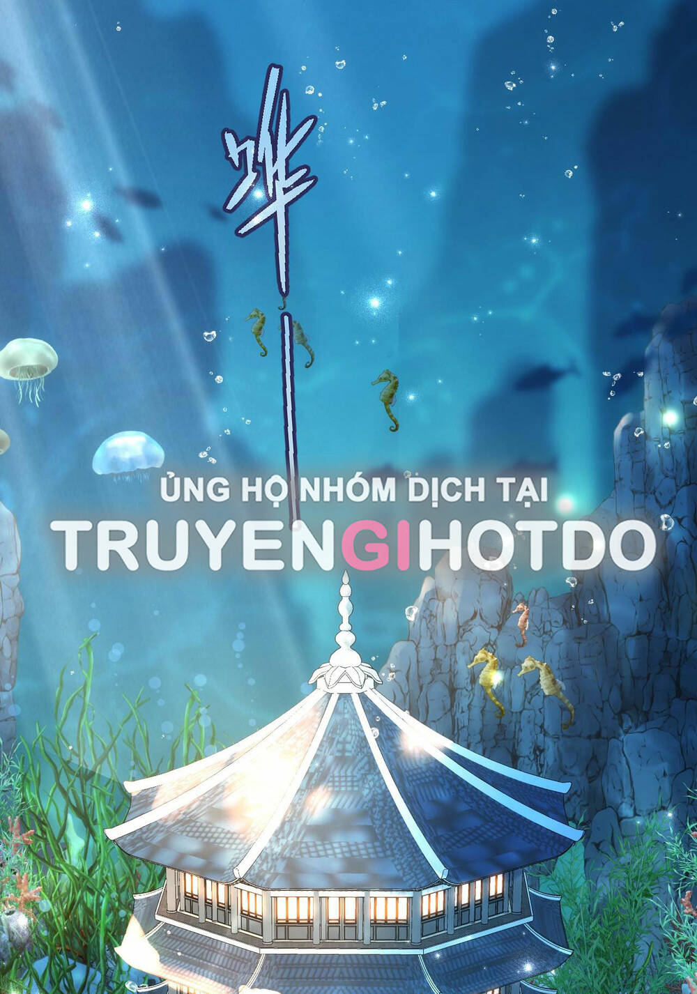 Đến Đông Hải Tìm Mỹ Nhân Chapter 7.2 - Trang 2