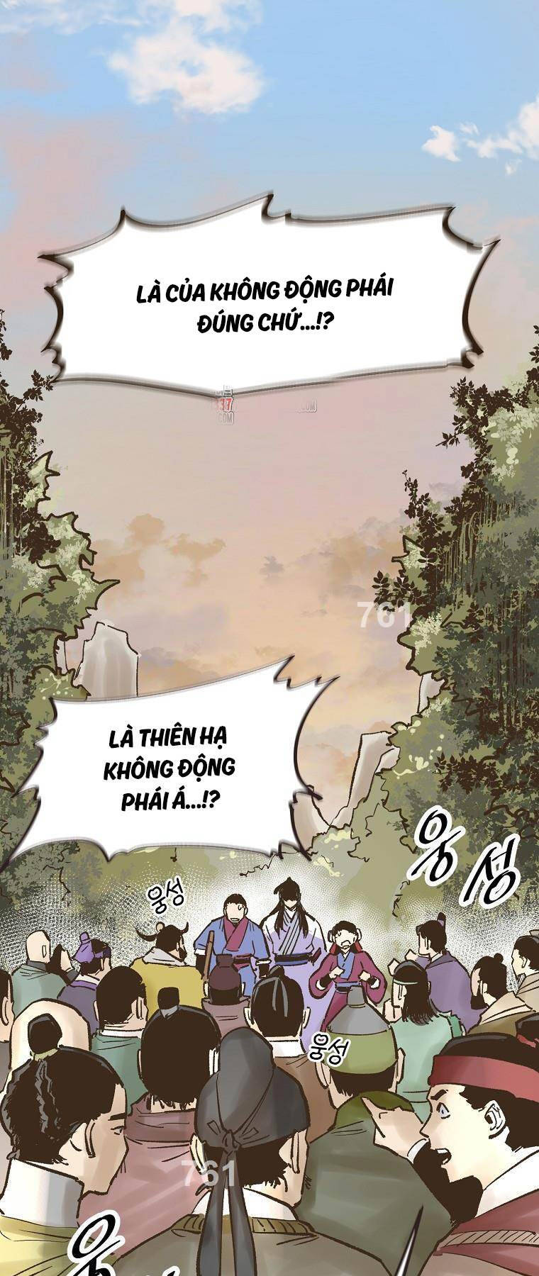 Quỷ Công Di Lục Chapter 18 - Trang 2