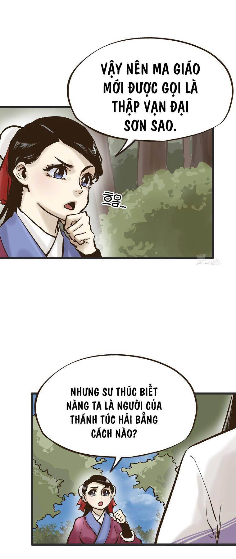 Quỷ Công Di Lục Chapter 11 - Trang 2